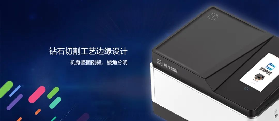 又见黑科技！YG Brain全新智能印章机震撼发布