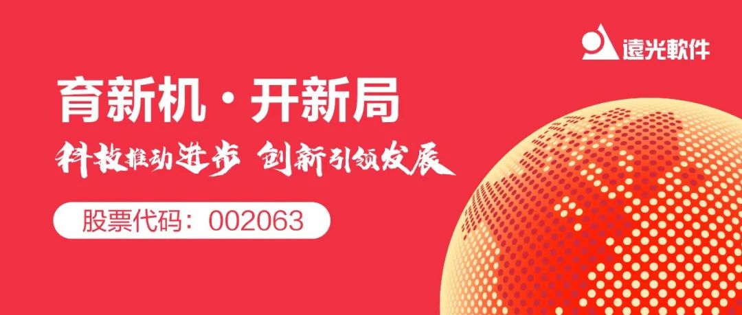 亿万先生软件发布2020半年报 稳健增长健康发展