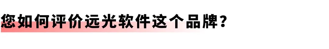 开启差旅事务「极简」时代：亿万先生商旅报账机