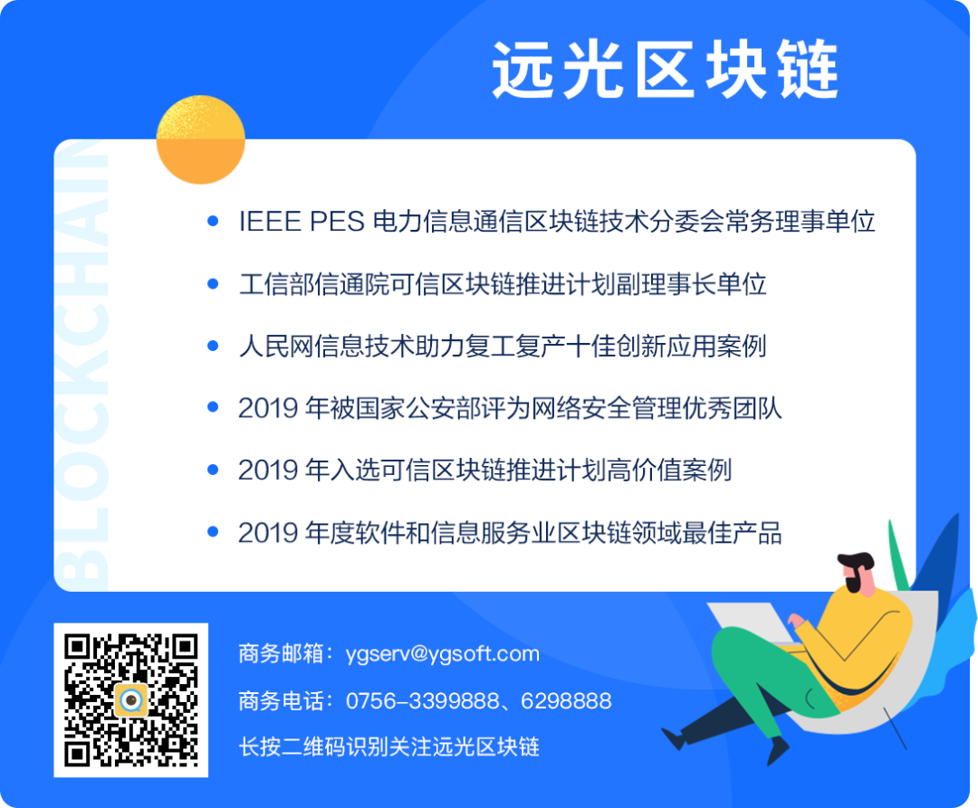 亿万先生软件发布区块链新品：大湾区公共存证平台