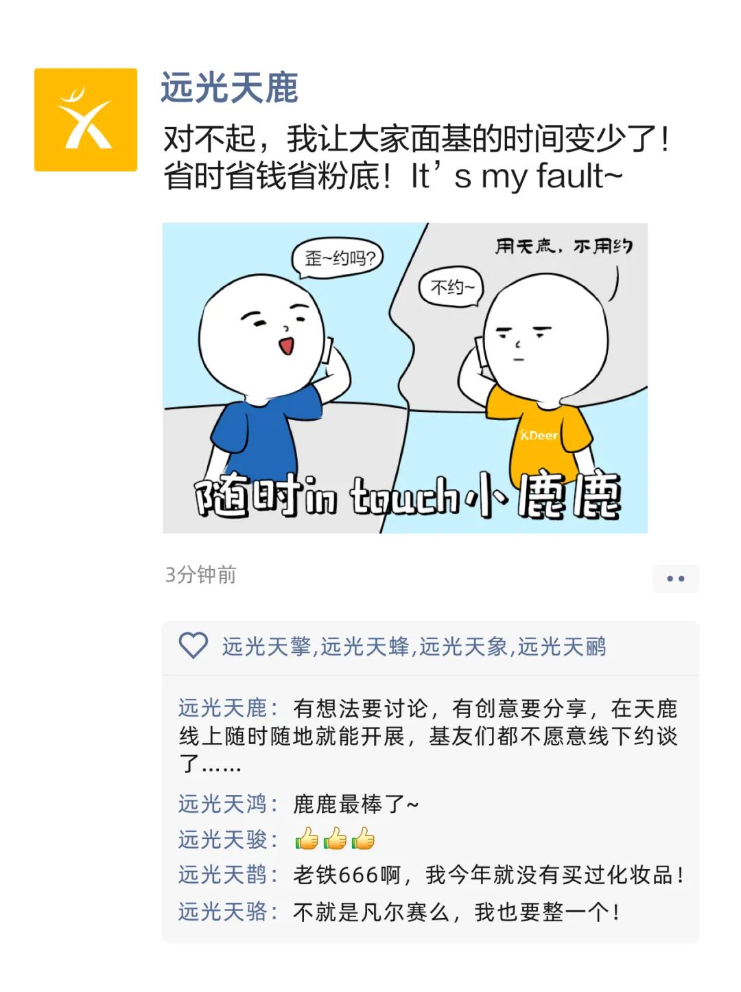 亿万先生九天来教你进阶级凡尔赛（速来，送福利）