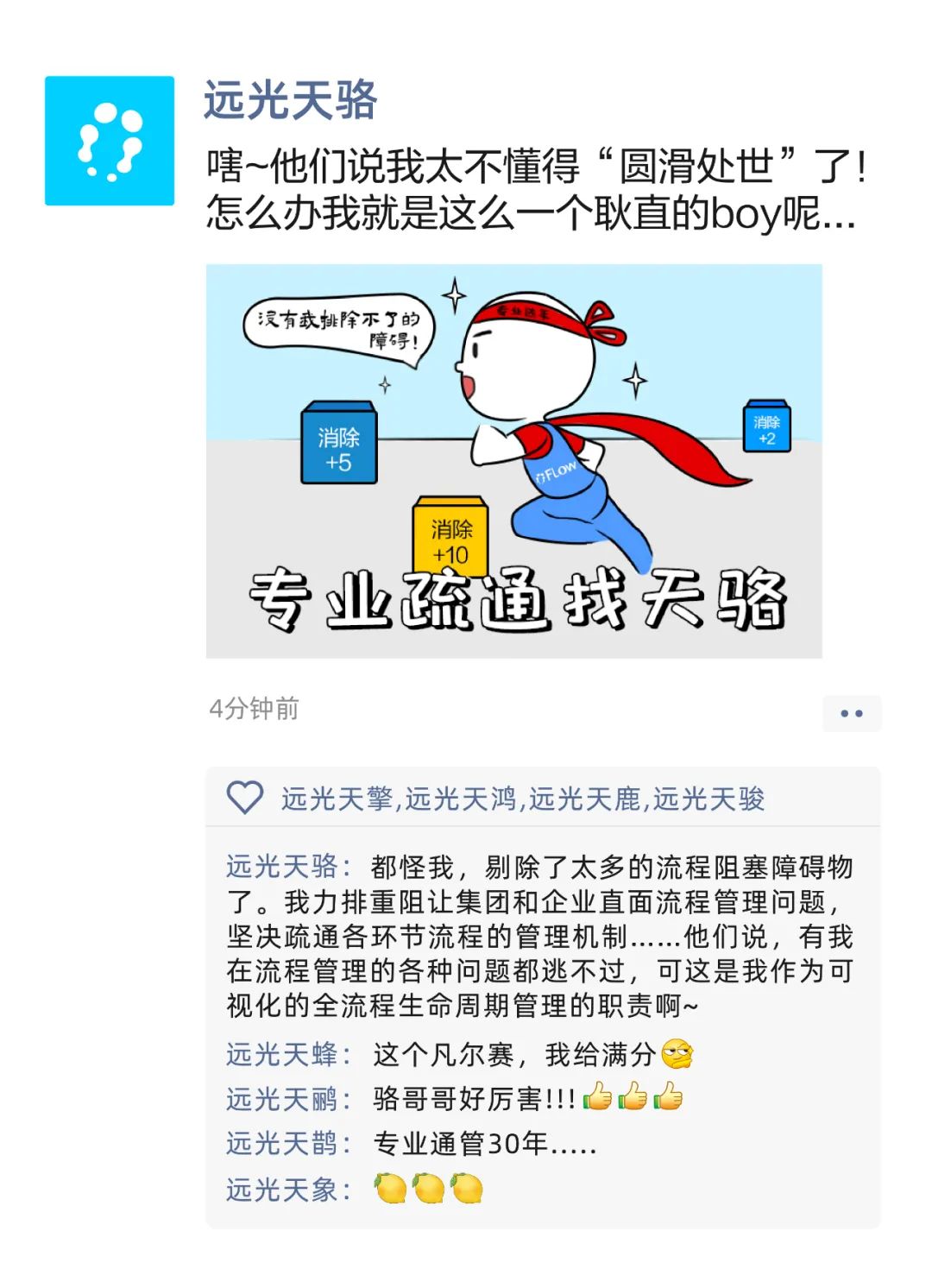 亿万先生九天来教你进阶级凡尔赛（速来，送福利）