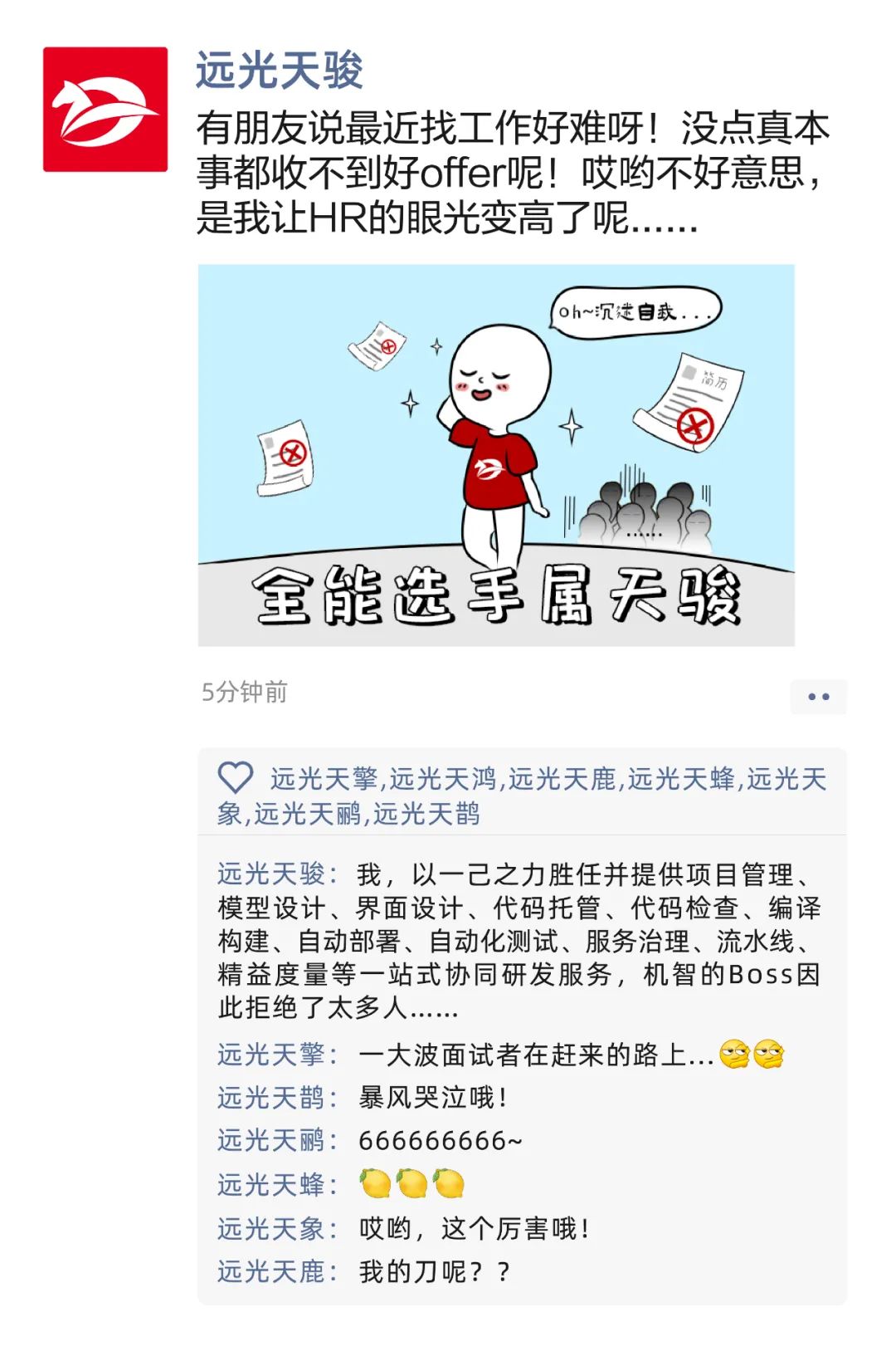 亿万先生九天来教你进阶级凡尔赛（速来，送福利）