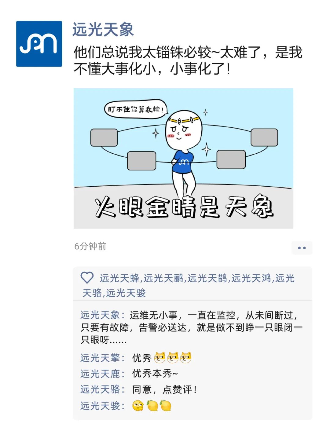 亿万先生九天来教你进阶级凡尔赛（速来，送福利）