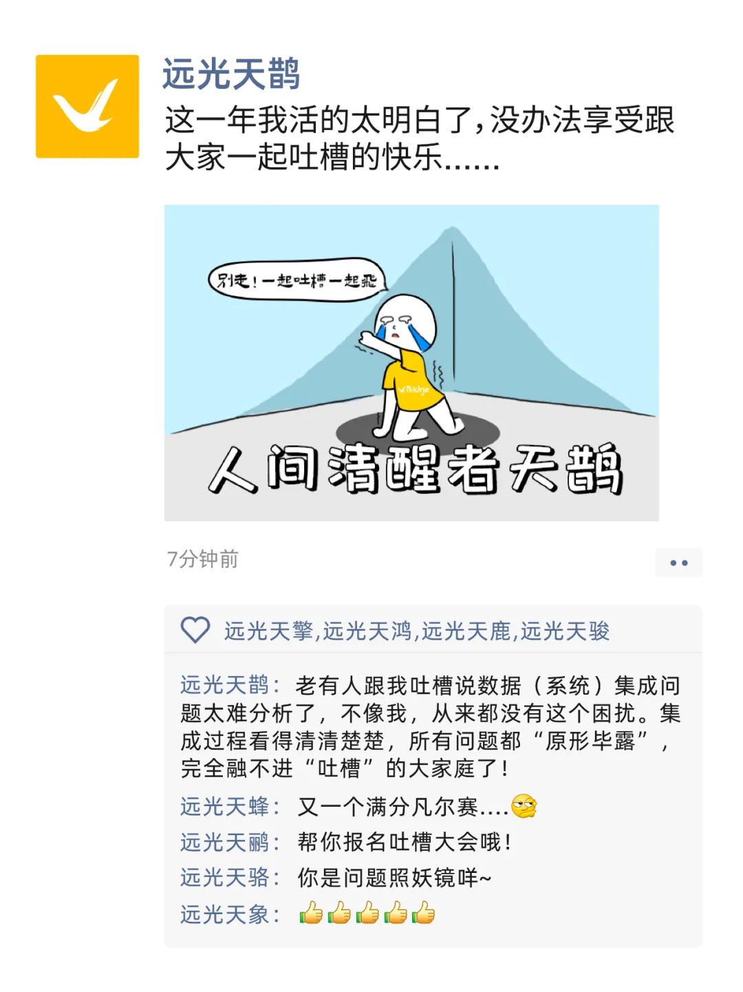 亿万先生九天来教你进阶级凡尔赛（速来，送福利）