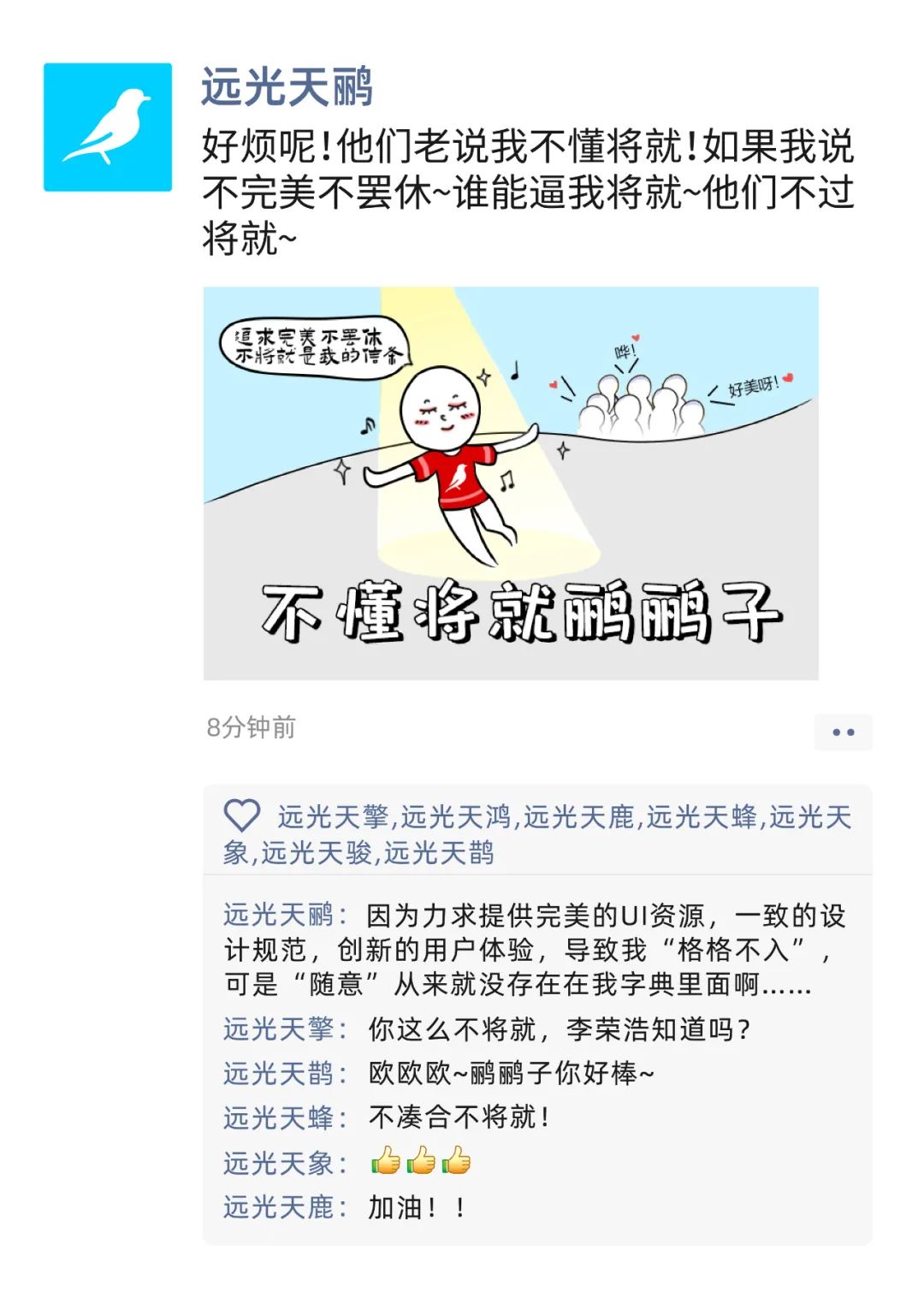 亿万先生九天来教你进阶级凡尔赛（速来，送福利）