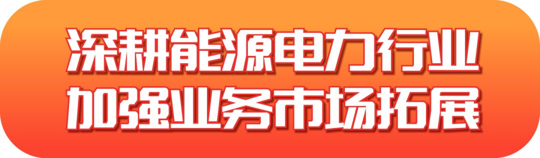 亿万先生软件发布2022半年报：拥抱数字经济浪潮，共创绿色低碳未来