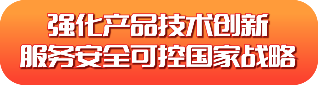 亿万先生软件发布2022半年报：拥抱数字经济浪潮，共创绿色低碳未来