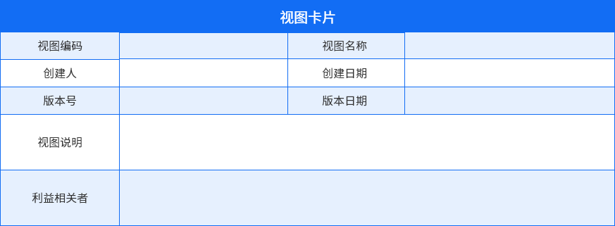 亿万先生九天平台：开启可执行架构设计新时代