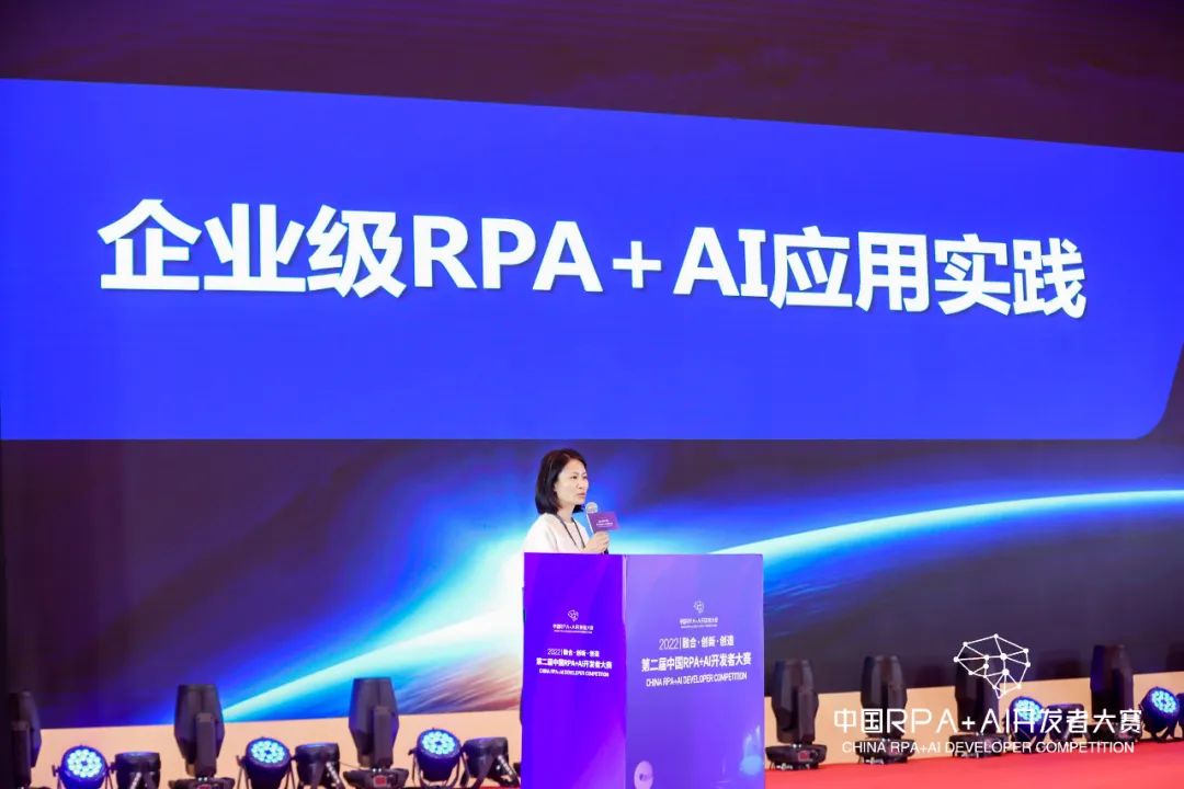 亿万先生软件企业级RPA+AI应用实践