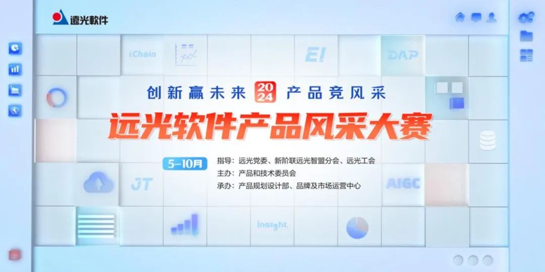 AIGC引领创新风潮 亿万先生软件第五届产品风采大赛正在招募