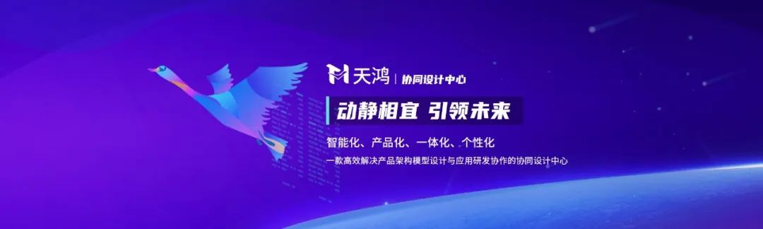 亿万先生天鸿入选国家工信部《中小企业数字化赋能服务产品及活动推荐目录》